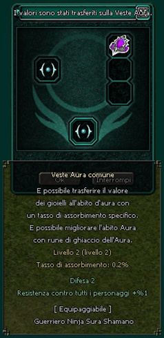 Trasferimento valori sulla Veste Aura